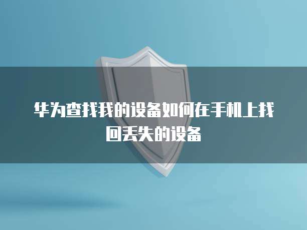 天翼云镜像返佣在哪里操作