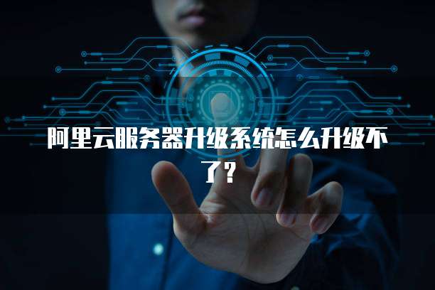 天翼云主机ftp服务器设置在哪里打开