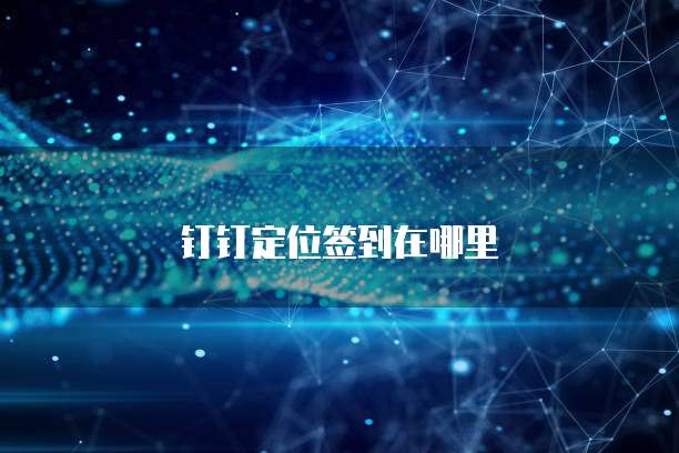 天翼云盘老用户优惠券怎么领不了