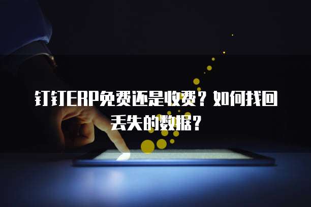 天翼云盘收费吗?安全吗?是真的还是假的?