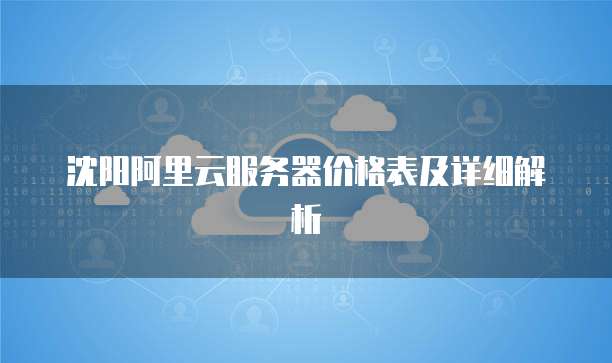 天翼云数据库备份文件怎么删除啊