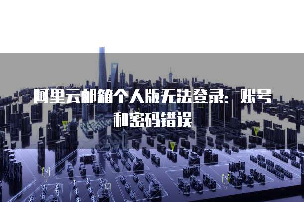 天翼云智能接入网关实现网络智能化的新利器