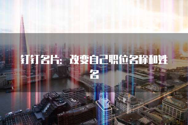 天翼云主机返佣多少钱