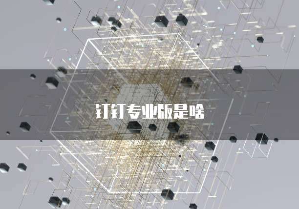 天翼云主机类型选择什么型号好