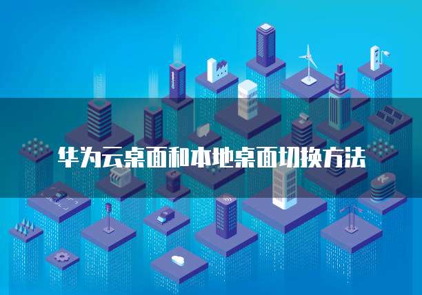 天翼云盘显示电脑硬盘空间不足怎么回事儿