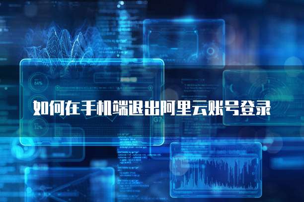 天翼云盘自动续费没钱怎么办啊怎么解决呢