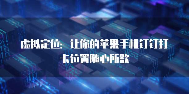 天翼云主机登录方式不包括哪些信息类型