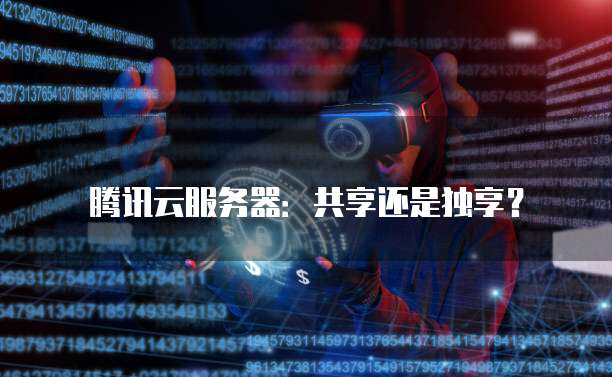 天翼云服务器便宜吗怎么样