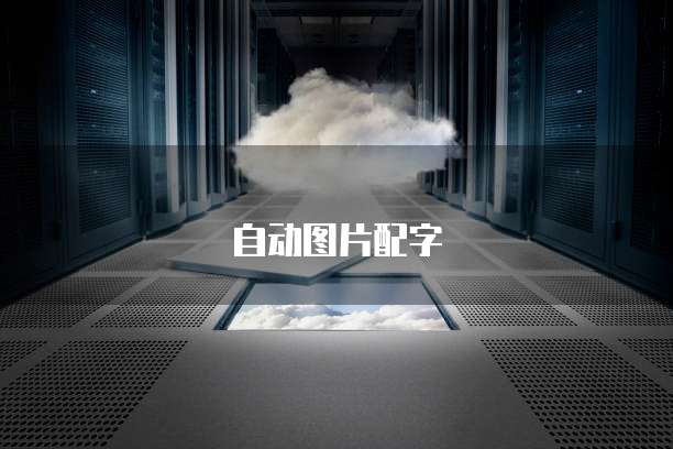 电信天翼云盘收费、安全、可靠性及真实性分析