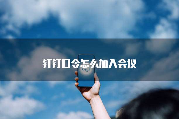 天翼云台湾服务器佣金是多少