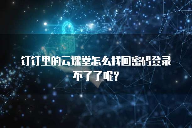 天翼云存储如何开通业务功能并使用?