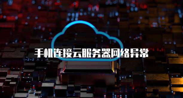 天翼云主机包含哪些配件和配件类型