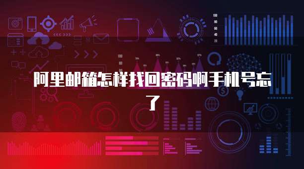 天翼云共享主机政策是什么版本