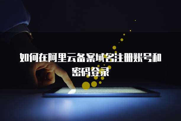 天翼云盘存储空间是什么格式的啊安全吗可靠吗
