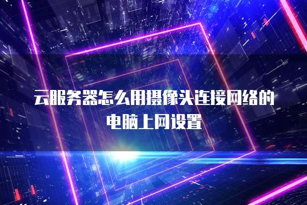 电信天翼云盘收费多少钱一年啊