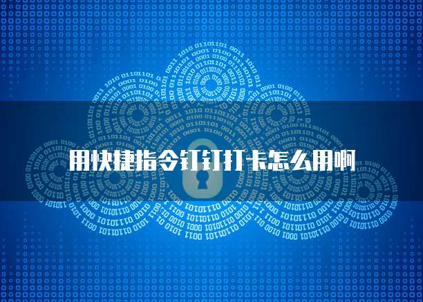天翼云网关断网了怎么恢复正常使用呢