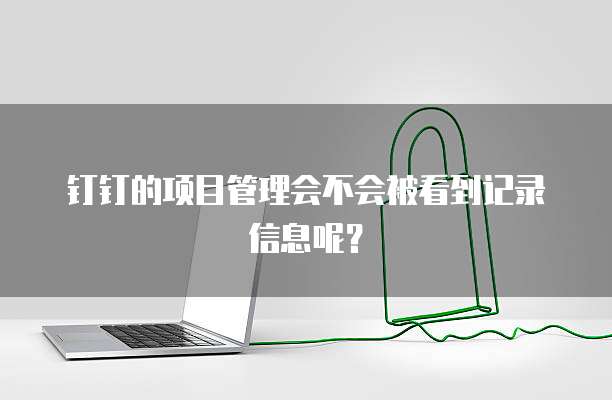 天翼云服务器登录记录在哪里查找到呢?