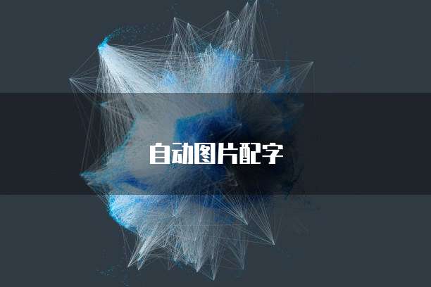 天翼云主机登录淘宝网账号:安卓版本指南