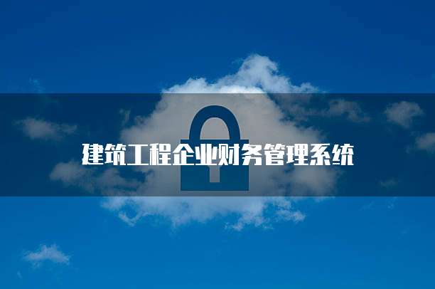 天翼云cdn优势是什么级别的企业公司有那些业务资源
