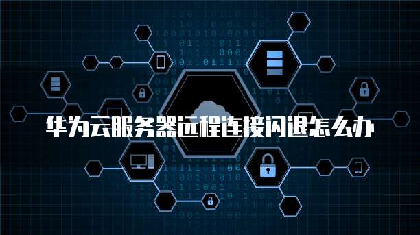 天翼云盘的服务器在哪里查看文件夹位置信息