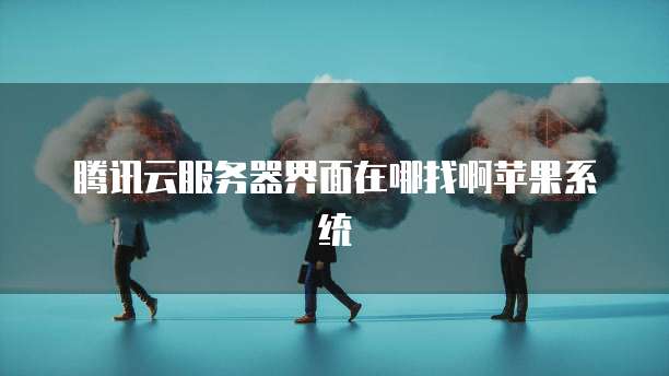 天翼云盘优惠活动是真的吗吗？