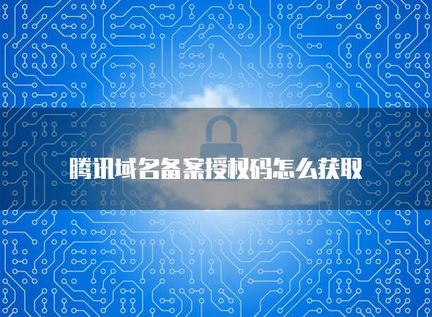 天翼云服务器80端口用不上网络吗?怎么办?