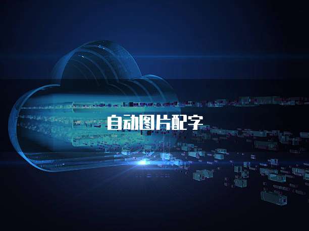 天翼云主机登录部署页面打不开了怎么办呢？