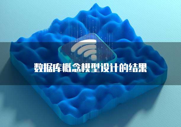 天翼云关系型数据库价格是多少?