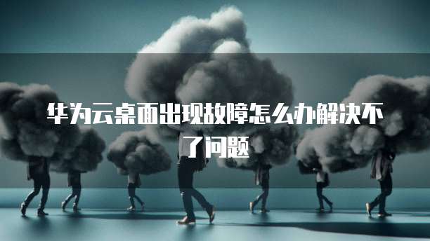 天翼云主机做什么用的好用又实惠?