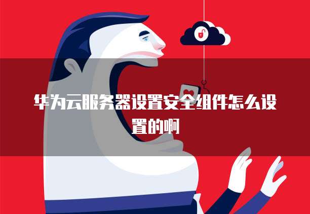 天翼云媒体存储代理的开通与使用**