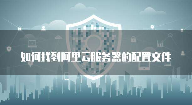 天翼云不支持镜像类型的原因是什么?