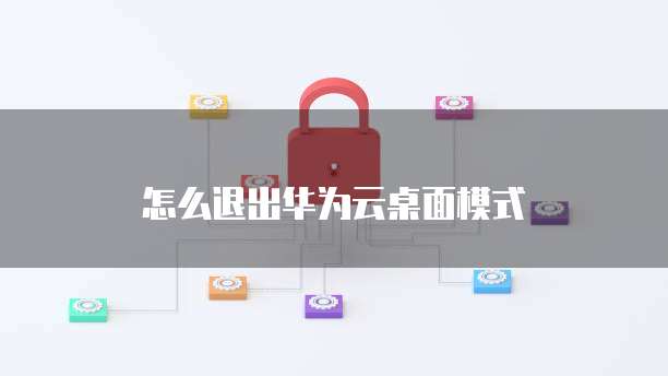 套餐送天翼云主机是真的吗?解析与推荐