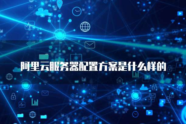 天翼云主机退出不休眠设置在哪里找到了呢?如何解决?