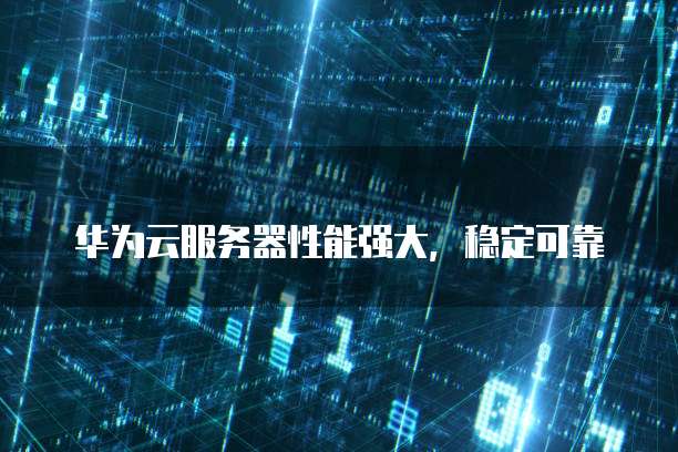 天翼云盘存储空间
