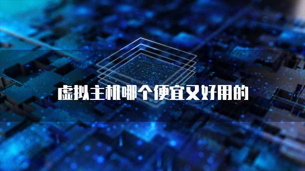 天翼云弹性IP：能被检测出本机IP吗？如何设置？
