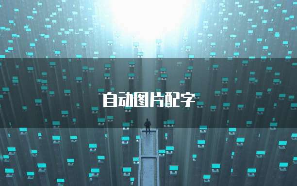 天翼云主机免流量怎么开启不了呢