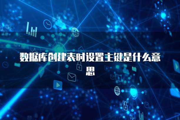 天翼云主机位置怎么调节方法