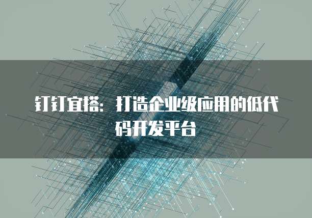 天翼云主机登录部署页面