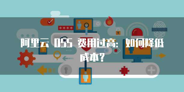 天翼云 CDN 收入怎么样？可靠吗？安全吗？是真的吗？