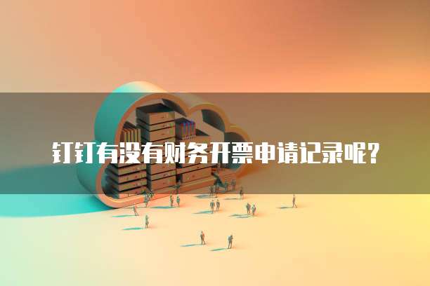 天翼云服务器源码怎么查找文件