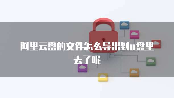 天翼云空间怎么免费获得流量包