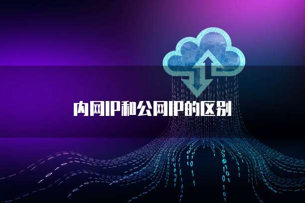 天翼云国外服务器优惠券在哪里操作的