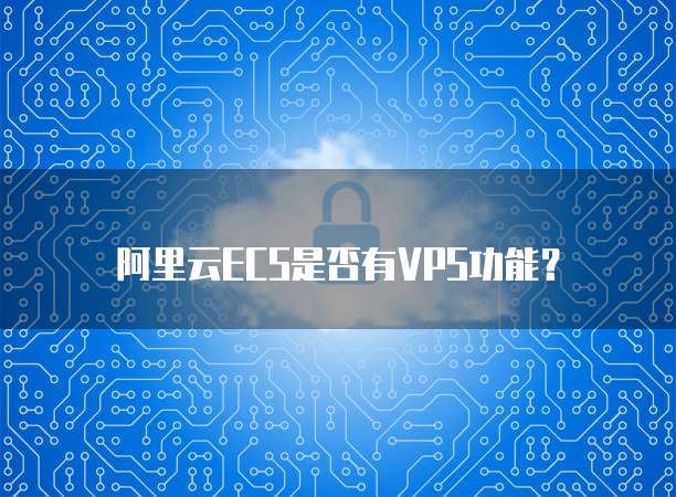 电信天翼云笔记本电脑多少钱一个