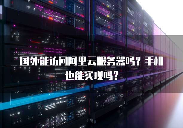 天翼云主机登录部署页面怎么弄
