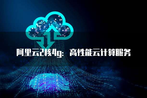 天翼云盘有储存空间为什么存不了东西