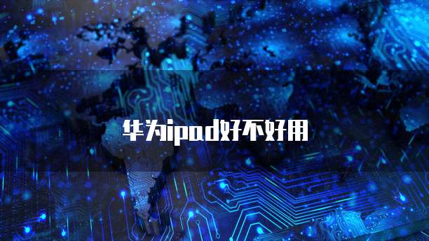 天翼云存储怎么开通会员账号密码设置不了了