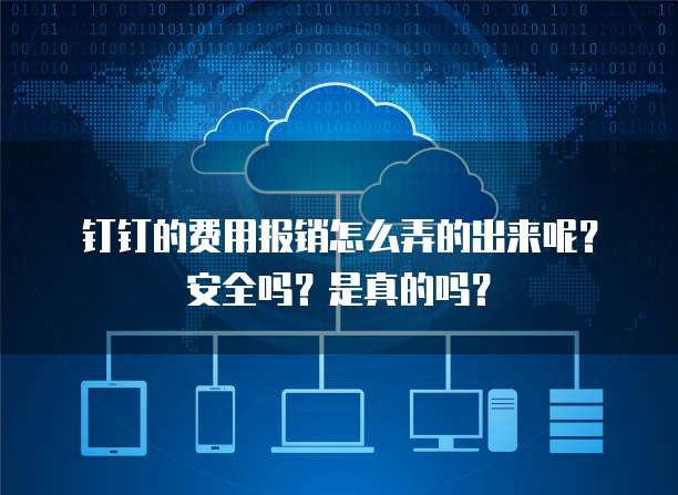 天翼云代理服务器连接失败怎么回事儿呀