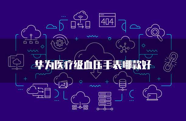 天翼云主机默认管理员账号怎么改啊