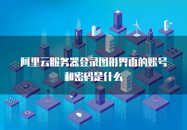天翼云 CDN 网络节点架构在哪里查看数据库内容