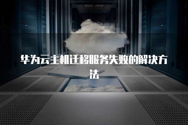 天翼云主机有几种产品类型吗?为什么便宜很多?